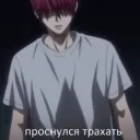 сервер мамы глеба