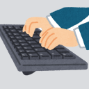 タイピング練習