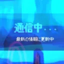 【公式】記銘庭園PL交流サーバー ～湖畔の集い～