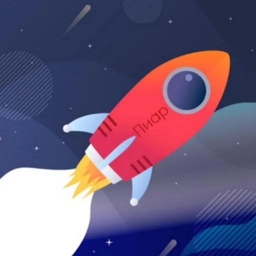 Пиар🚀 — мониторинг Discord сервера, статистика и рейтинг