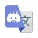 Translator