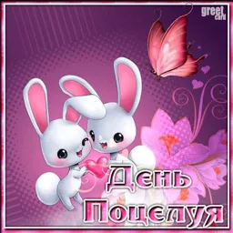 Официальный сервер моргенштерна 50 укус за яйца - Discord Server Официальный сервер моргенштерна 50 укус за яйца - Discord Server