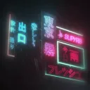 Night Club