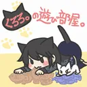 くろろ。の遊び部屋　（YouTube）