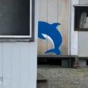 区画