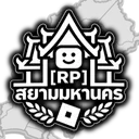 [RP] Royal Thai Police RBLX