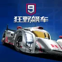 Asphalt 9: 🇨🇳 [Wild Racing 9] (Unofficial)