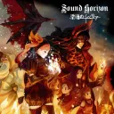 Seisen no Iberia's Riddle