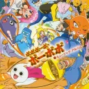 Bobobo-bo Bo-bobo Discord Server Icon