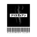 Æ - Official Discord