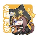 薩爾貢帝國 (VT & VRC & 鳴潮 & 粥批 & 米衛兵 & 管理員 & 代餐重度淪陷災區)