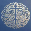 NZ ORTHODOX FORUM