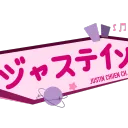 Justin Chuen's Server