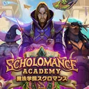 お絵かき大学スクロマンス