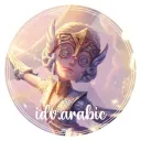 identity v arabic🌈