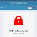 AD-Blocker