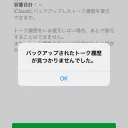 鈴木がなにかやる