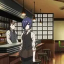 Anteiku