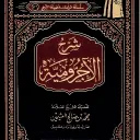 مجلس الشعراء