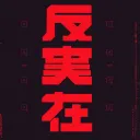 Cyberhell: Neo-Seattle