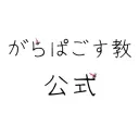 TGR