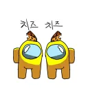 어몽어스 디코방