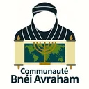 Royaume d'Israël [Communauté Bnéi Avraham קהילת בני אברהם]