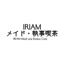 IRIAMメイド・執事喫茶