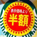 藤堂魔術研究所