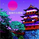 𝘛𝘩𝘦 𝘛𝘦𝘮𝘱𝘭𝘦 寺