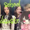 ASK!@chaeyoungkat l School Disasters