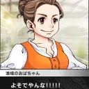 ブレブレ魔界生活雑談