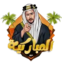 Diwan Almubarakia