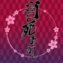 Ayakashi Akashi