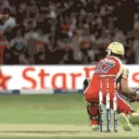 International Cricket Community