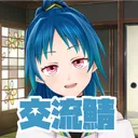 けとりけとられ交流鯖 Discord支部