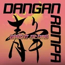 DANGANRONPA: Bright Blood