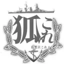 通話ブラの民