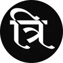 Triveni