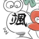 ぷよぷよフィーバー交流所（対戦・通話・動画）