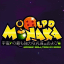 Monaka - Dragon Ball/Z/Super