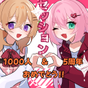 テキストセッション大好きサーバー