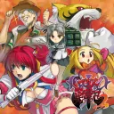Alice Senki II