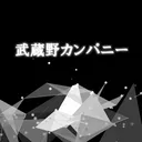 雑談カンパニー