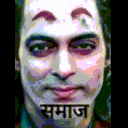 Samaaj (समाज)