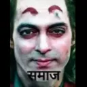 Samaaj (समाज) Discord Server Icon