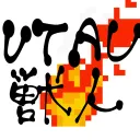 UTAU獣人グル