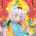 Kan Community | Official Serve... Discord Server Icon