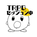 れな卓