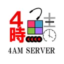朝4時に何してるんだい？